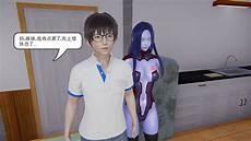 好漫漫3d漫漫真人漫画